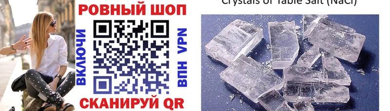 Купить Псилоцибиновые грибы  Марихуана  COCAIN  Меф  ГАШ  Чухлома