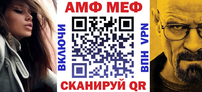 Купить  Чухлома  АМФЕТАМИН Premium 