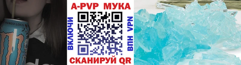 А ПВП СК КРИС  Купить где  Чухлома 