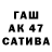 Гашиш гашик Vovchik 77753