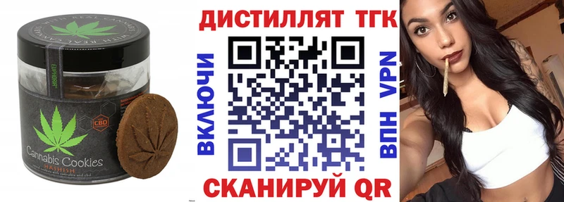 Еда ТГК марихуана Чухлома