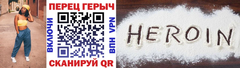 Купить  Чухлома  Героин Афган 