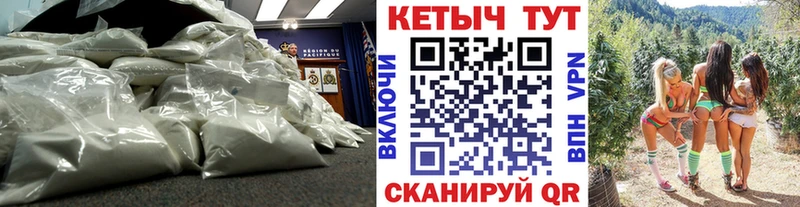 КЕТАМИН VHQ Купить Чухлома