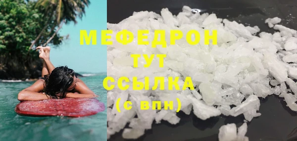 мдма Кодинск