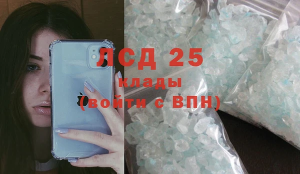 мдма Кодинск