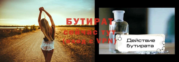 мдма Кодинск