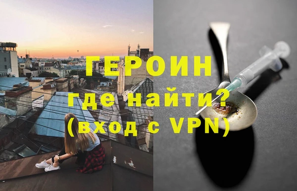 мдма Кодинск