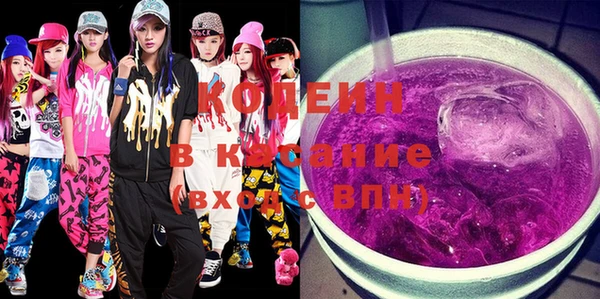 мдма Кодинск
