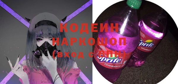 мдма Кодинск