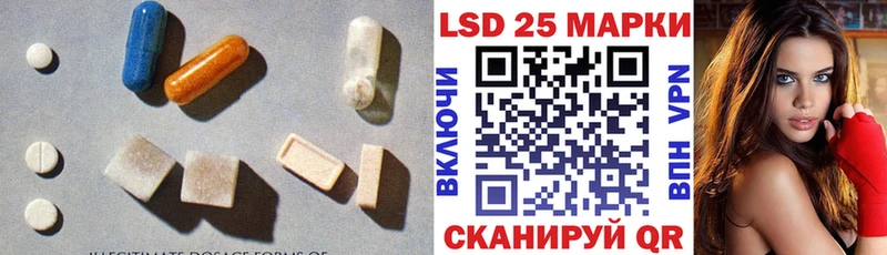 Купить где  Чухлома  LSD-25 экстази ecstasy 