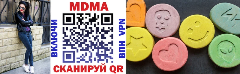 MDMA VHQ Купить где Чухлома