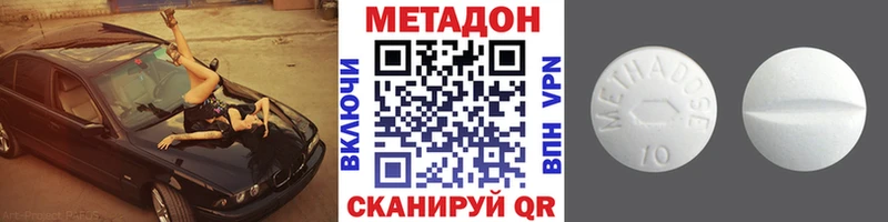 Купить  Чухлома  МЕТАДОН мёд 