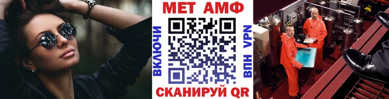 Первитин пудра Купить где Чухлома