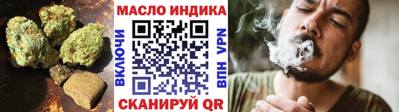 Купить где Чухлома Дистиллят ТГК жижа