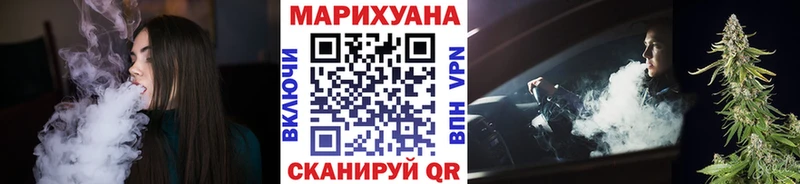 МАРИХУАНА план  Купить где  Чухлома 